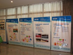 2011中国制冷学会学术年会企业广告展示