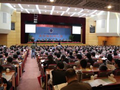 2011中国制冷学会学术年会会场