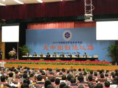 2011中国制冷学会学术年会专家