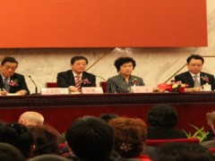 中国工业清洗协会成立大会参加本次大会国家领导人和嘉宾主席台就坐