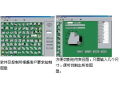 等离子切割机 风管异形件下料 咨询热线13063656046图2