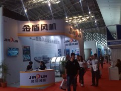 2014第七届中国(上海)国际流体机械展览会(IFME)