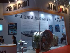 2014第七届中国(上海)国际流体机械展览会(IFME)