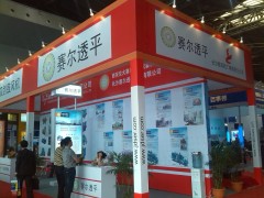 2014第七届中国(上海)国际流体机械展览会(IFME)