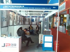 2014第七届中国(上海)国际流体机械展览会(IFME)