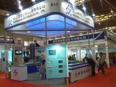 2014第七届中国(上海)国际流体机械展览会(IFME)