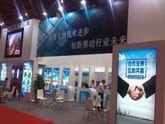 2014第七届中国(上海)国际流体机械展览会(IFME)