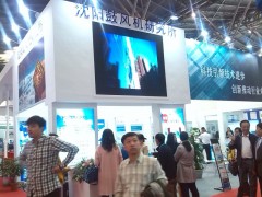 2014第七届中国(上海)国际流体机械展览会(IFME)