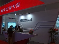 2014第七届中国(上海)国际流体机械展览会(IFME)