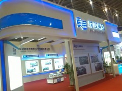 2014第七届中国(上海)国际流体机械展览会(IFME)