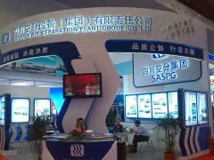 2014第七届中国(上海)国际流体机械展览会(IFME)