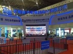 2014第七届中国(上海)国际流体机械展览会(IFME)