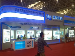 2014第七届中国(上海)国际流体机械展览会(IFME)