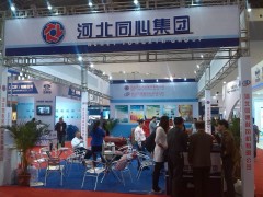 2014第七届中国(上海)国际流体机械展览会(IFME)