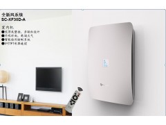 中洁新风系统SC-XD30G-A两用型系列图3