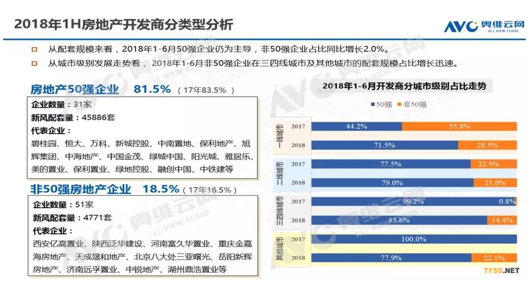 微信图片_20180809085909.jpg