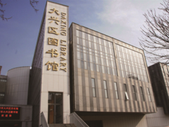 北京市大兴区图书馆物业管理-3（文图馆集中空调通风系统清洗检测）项目公开招标公告